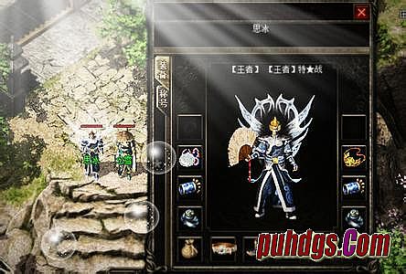 热血传奇怪物补丁下载