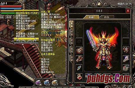 热血传奇1.76 手游