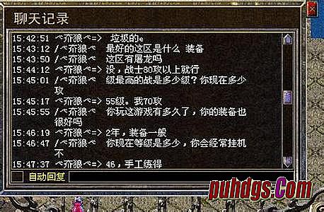 热血传奇哪个区最火