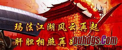 热血传奇礼包领取中心