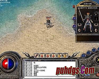 魔血单职业传奇版本