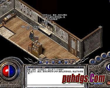 现在传奇哪个版本好玩