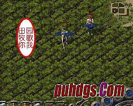 盛世传奇1.76赤月复古