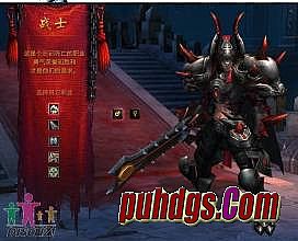 传奇手游套装装备大全