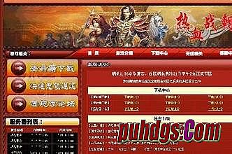 韩版超变靓装传奇