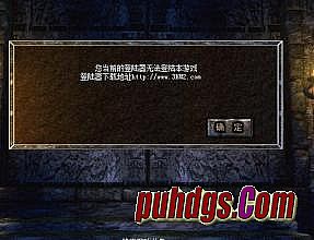 传奇手游品酒大师配方