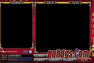 仿盛大热血传奇1.85