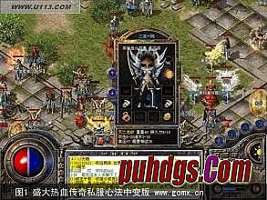 1.76黄金屠龙补丁