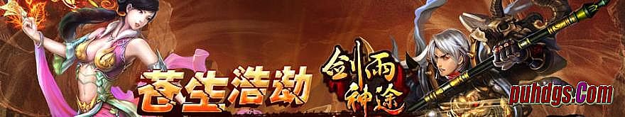 新版本迷失传奇