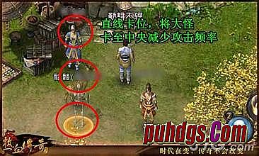 蓝月传奇 发展攻略