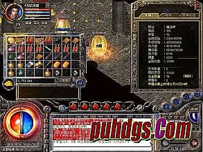 传奇沃玛装备哪里爆