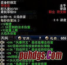 剑雨江湖单职业传奇