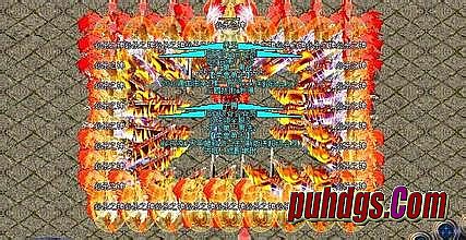 蓝月传奇602平台