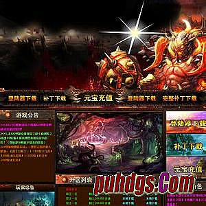 魅影迷失传奇最新版本