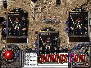 嘟嘟1.76复古传奇