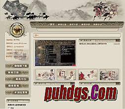 ���´�����װ�ϳ�