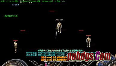 传奇真彩地图制作教程