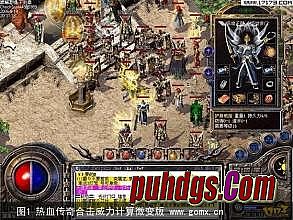 蓝月传奇源代码