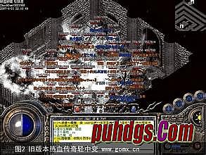 网页版传奇哪个好玩