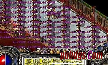 新开1.76复古传奇私服