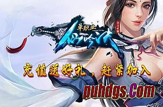 推荐一下传奇类手游