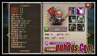 ���¸��Ŵ��� ����