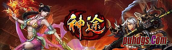 蓝月传奇合区要多久