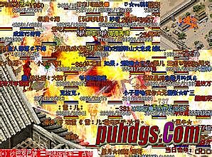 xy平台蓝月传奇官网