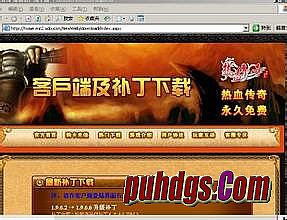 热血传奇辅助排行榜