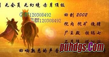 找传奇网站有哪些