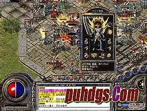 热血传奇13客户端下载
